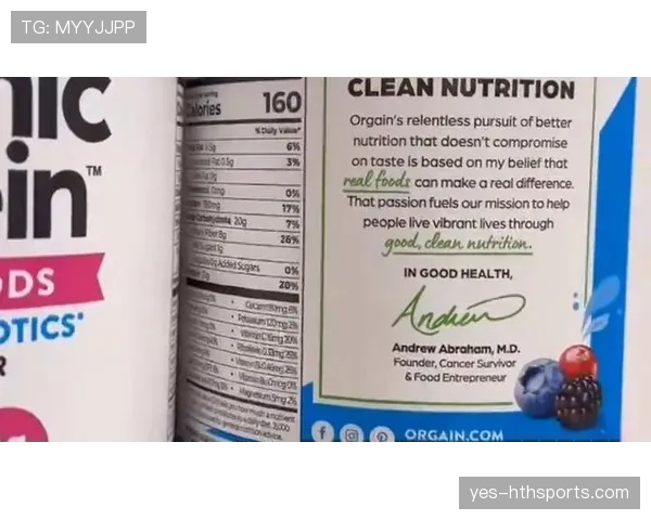 拉莫斯家冰箱里塞满蛋白粉，连冰淇淋都是无糖的