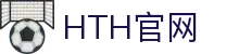 HTH华体会｜HTH体育APP下载-华体会官网入口